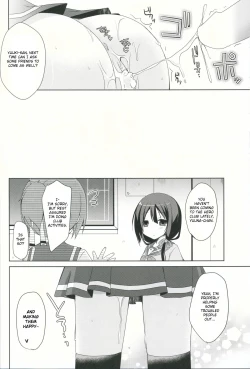 Page 19 of Yuuki Yuuna to Sex Suru