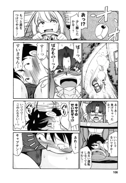 Page 107 of Cheers! 6