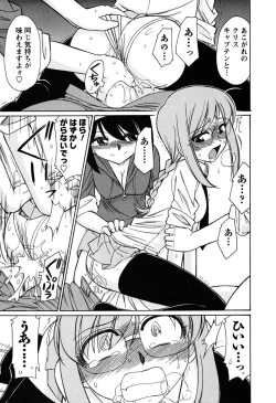 Page 132 of Cheers! 6