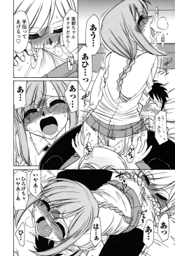 Page 133 of Cheers! 6