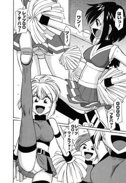 Page 143 of Cheers! 6