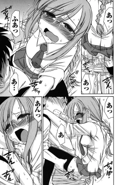 Page 152 of Cheers! 6