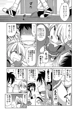 Page 164 of Cheers! 6