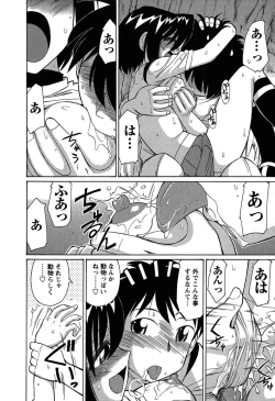 Page 175 of Cheers! 6