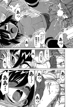 Page 178 of Cheers! 6