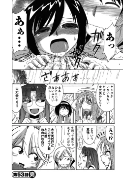 Page 179 of Cheers! 6