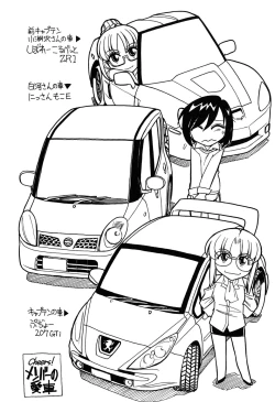 Page 181 of Cheers! 6