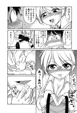 Page 43 of Cheers! 6