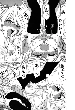 Page 50 of Cheers! 6