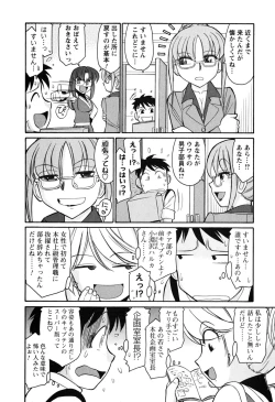 Page 57 of Cheers! 6