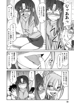 Page 61 of Cheers! 6