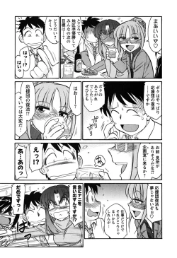 Page 62 of Cheers! 6