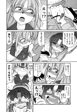 Page 67 of Cheers! 6