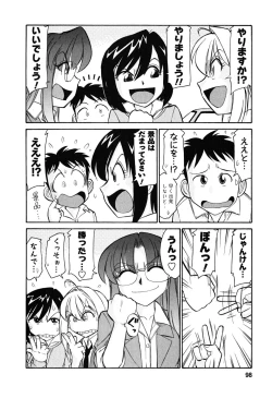 Page 99 of Cheers! 6