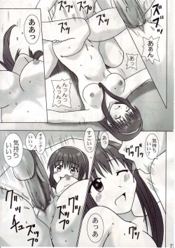 Page 27 of DOAX no Oppai Suki Suki