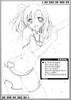 Page 4 of LOVE QUESTION