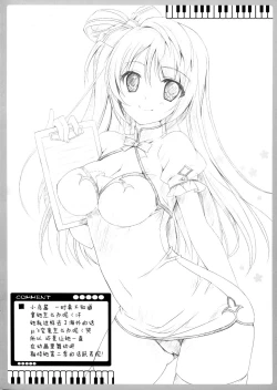 Page 8 of LOVE QUESTION