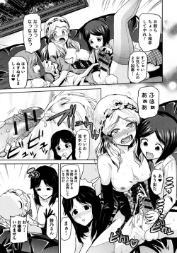 Page 62 of Megami no Saien