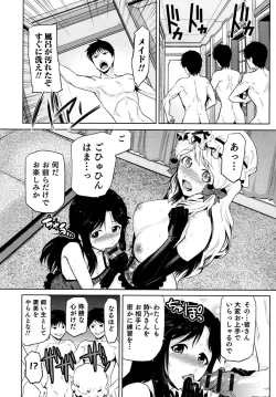 Page 97 of Megami no Saien