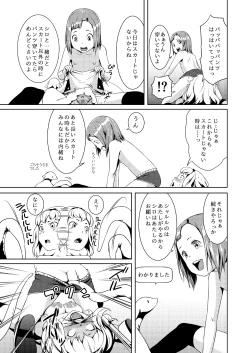 Page 27 of Tentacle Tamer! Episode 2