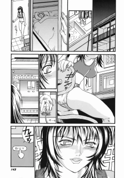 Page 144 of 女熱 じょねつ -Jyonetsu