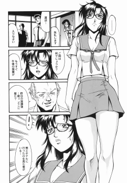 Page 7 of 女熱 じょねつ -Jyonetsu