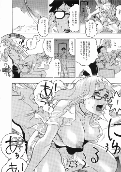 Page 107 of Hisoyaka No Kankei