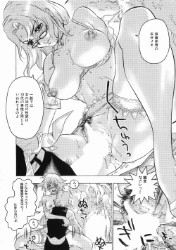 Page 111 of Hisoyaka No Kankei