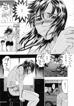Page 38 of Hisoyaka No Kankei