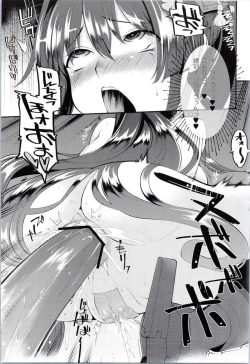 Page 16 of Onaho Yamato Oshite Mairimasu