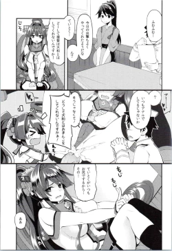 Page 6 of Onaho Yamato Oshite Mairimasu