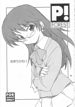 Page 38 of P! FAVORITE 2008