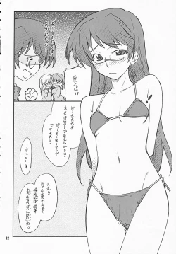 Page 41 of P! FAVORITE 2008