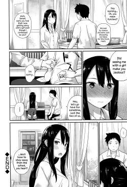 Page 26 of Hokenshitsu no Sensei
