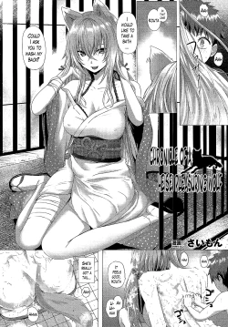 Page 2 of Heisei Hourouki | Chronicle of a Heisei Pleasuring Wolf