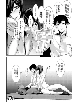 Page 18 of FARFALLA ARMONIA