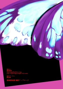 Page 20 of FARFALLA ARMONIA