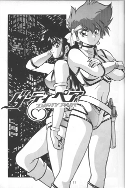 Page 10 of Imasara Dirty Pair Vol.2