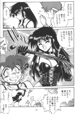 Page 52 of Imasara Dirty Pair Vol.2