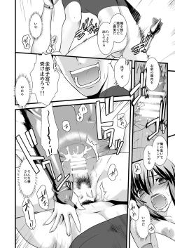 Page 47 of FARFALLA Soushuuhen