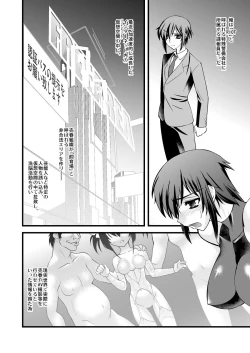 Page 5 of FARFALLA Soushuuhen