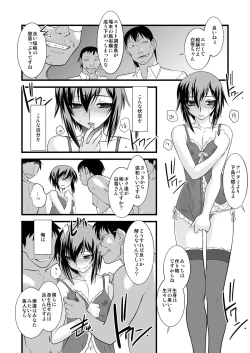 Page 61 of FARFALLA Soushuuhen