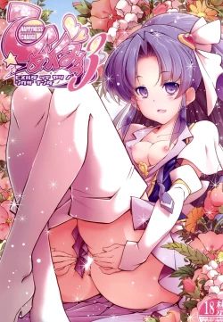 Page 2 of HappinessCharge Himegumi! 3