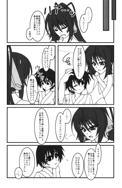 Page 21 of HugeGirls World