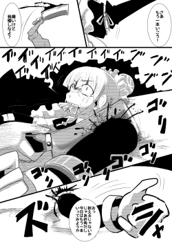 Page 17 of Maid-san no Chichi o Ookiku Shitari Shishi o Buttagiru dake no Manga