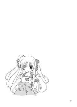 Page 17 of ARCANUMS23