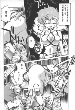 Page 7 of Imasara Dirty Pair Vol.3