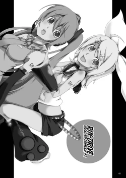 Page 3 of RIN-DRIVE