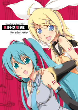 Download RIN-DRIVE