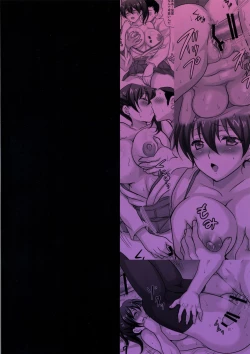 Page 26 of Teitoku wa Watashi ga Iyashimasu